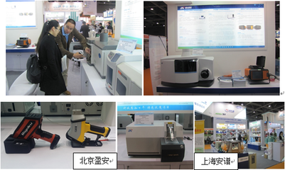 聚光科技一站式智慧實驗室盛裝亮相2016廣州國際分析測試展