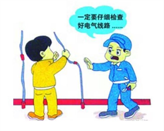 產品生產使用安全也要防患于未&ldquo;燃&rdquo;